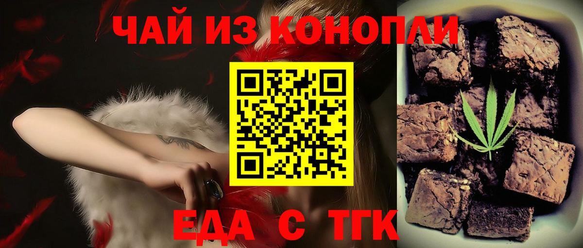 Нарткала  Canna-Cookies марихуана  Вход с VPN 