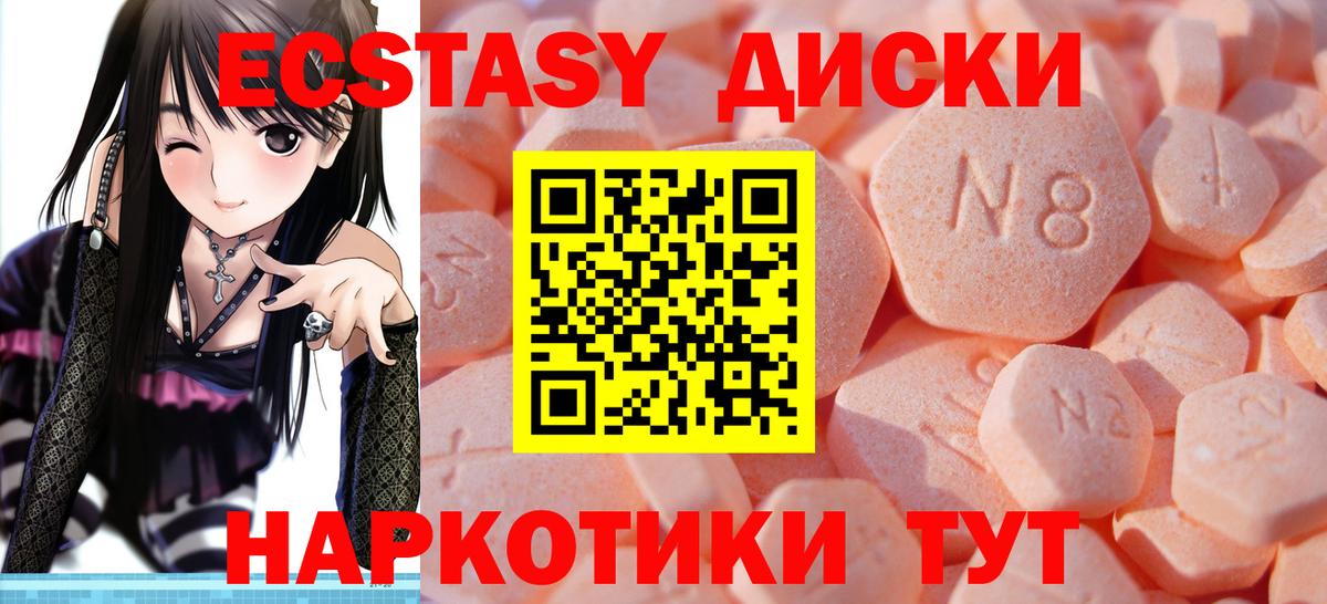 ЭКСТАЗИ  как найти   Экстази Punisher  Вход с VPN  Нарткала  OMG зеркало  ЭКСТАЗИ ешки 
