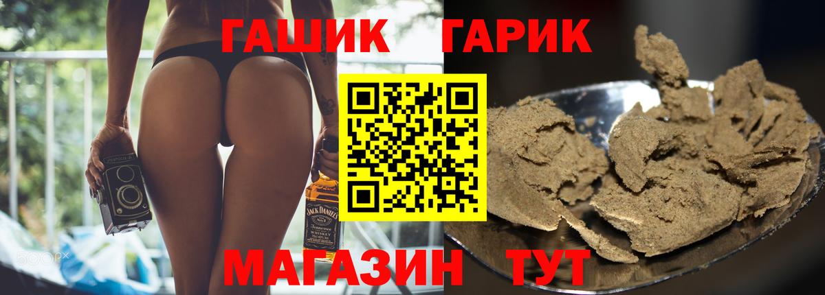 Нарткала  ГАШИШ  Гашиш AMNESIA HAZE  Вход с VPN  ГАШИШ Ice-O-Lator 
