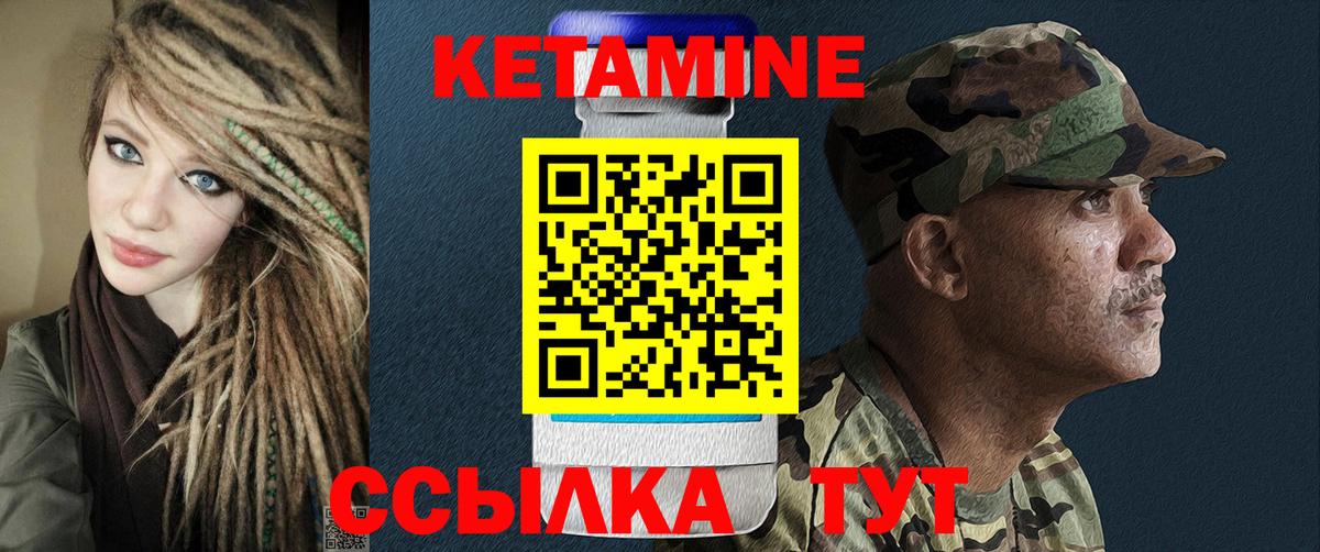 Нарткала  Кетамин VHQ  Вход с VPN  КЕТАМИН ketamine 