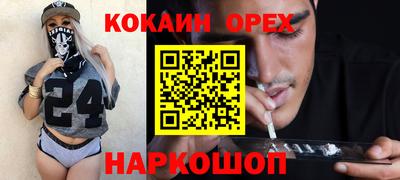 марихуана Гусев