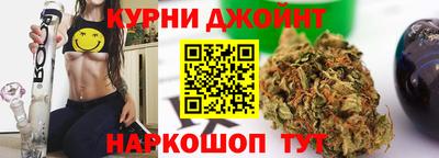 марихуана Гусев