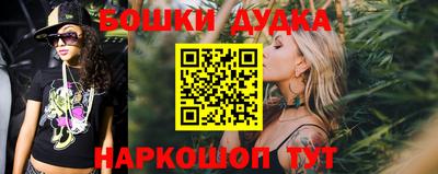 винт Гусь-Хрустальный