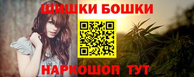 марихуана Гусев