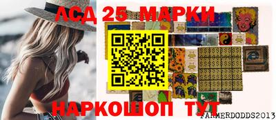 винт Гусь-Хрустальный
