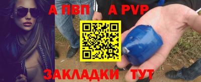 винт Гусь-Хрустальный