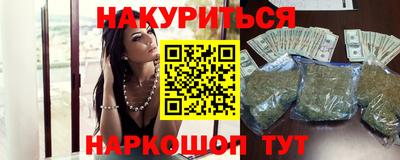винт Гусь-Хрустальный