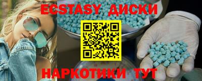 винт Гусь-Хрустальный