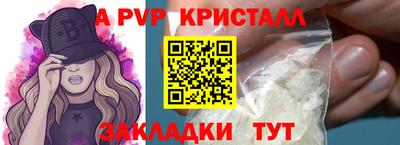 винт Гусь-Хрустальный
