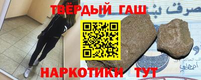 марихуана Гусев