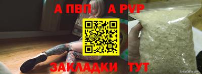 винт Гусь-Хрустальный