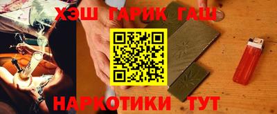 дистиллят марихуана Гусиноозёрск