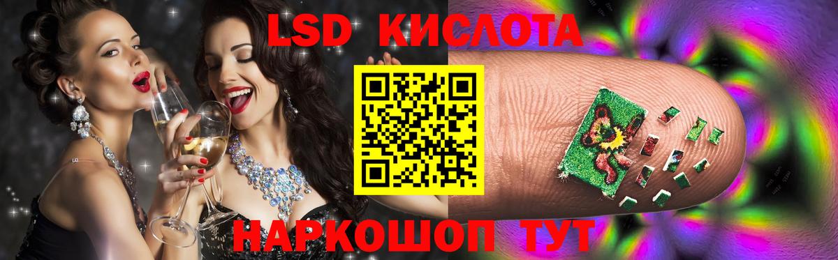 кракен   Лсд 25 экстази кислота  Вход с VPN  Нарткала 