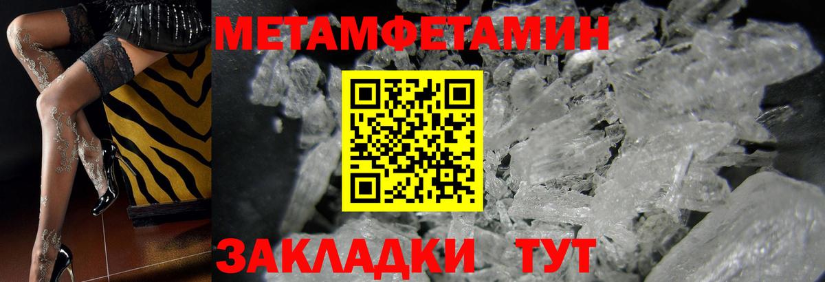 Нарткала  Первитин  Метамфетамин Декстрометамфетамин 99.9%  Вход с VPN  Метамфетамин Декстрометамфетамин 99.9% 