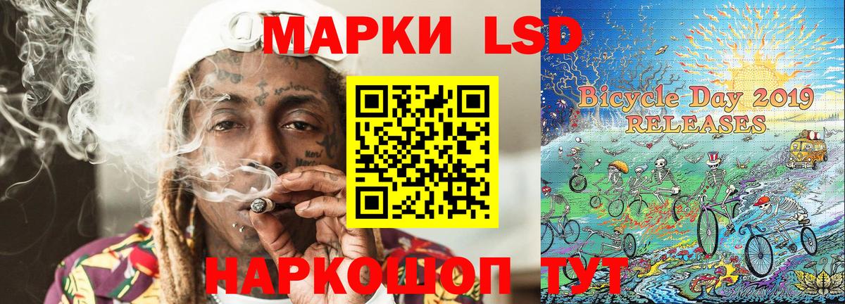 Марки N-bome 1,8мг  наркота  Марки N-bome  Вход с VPN  Нарткала  Марки N-bome 1,8мг 