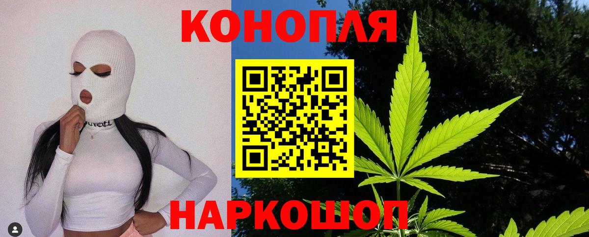 Бошки марихуана Ganja  Вход с VPN  Канабис тримм  Нарткала 